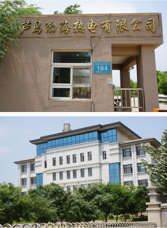 渤海热电.png