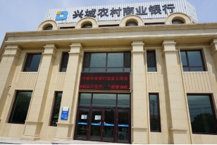 邴家支行.png