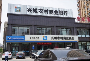 阳光支行.png